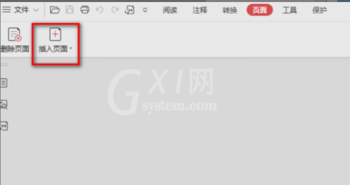 adobepdf怎么添加页面?adobepdf添加页面教程截图