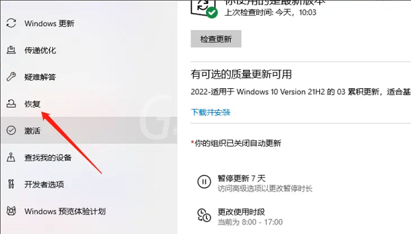 联想软件商店不小心删了怎么办?联想软件商店不小心删了的解决方法截图