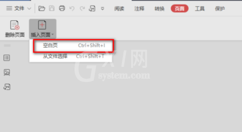 adobepdf怎么添加页面?adobepdf添加页面教程截图