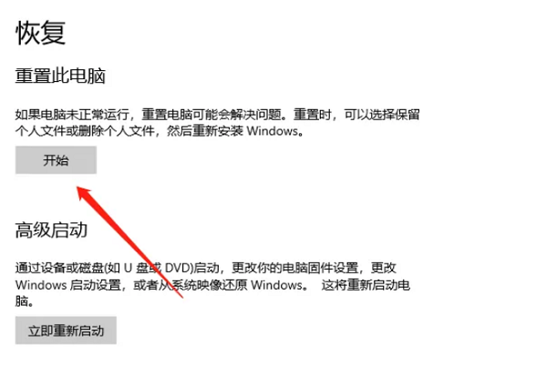 联想软件商店不小心删了怎么办?联想软件商店不小心删了的解决方法截图