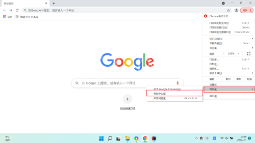 Google浏览器怎么进入帮助中心?Google浏览器进入帮助中心的方法截图