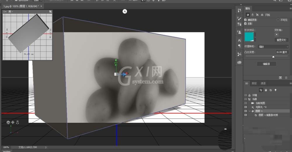 ps土豆图片如何制作3D凹凸图形?ps土豆图片制作3D凹凸图形教程截图