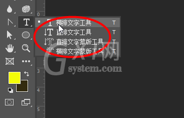 ps怎么设计分割效果的字体特效?ps设计分割效果的字体特效教程