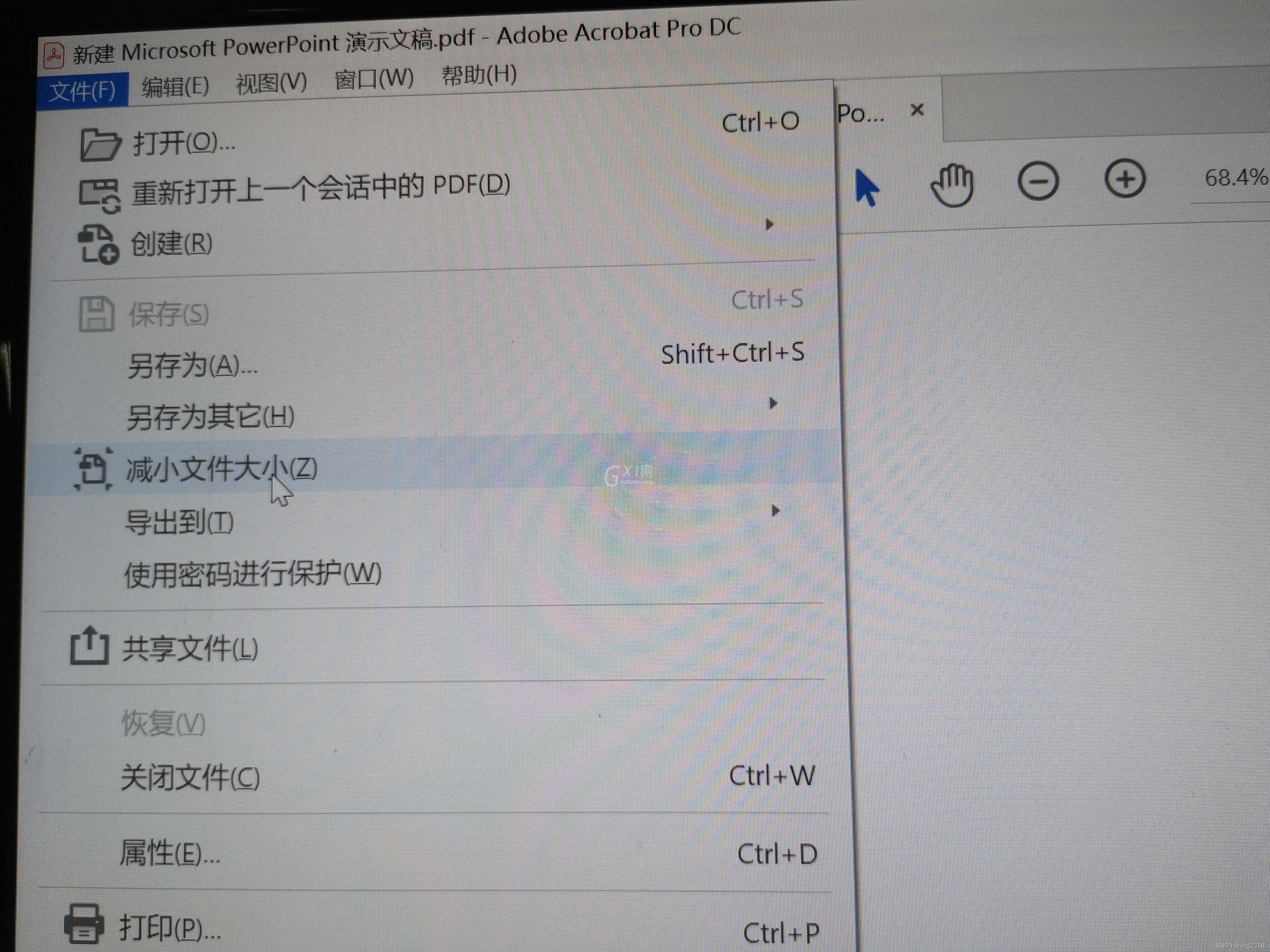 adobepdf怎么压缩大小?adobepdf压缩大小的方法截图