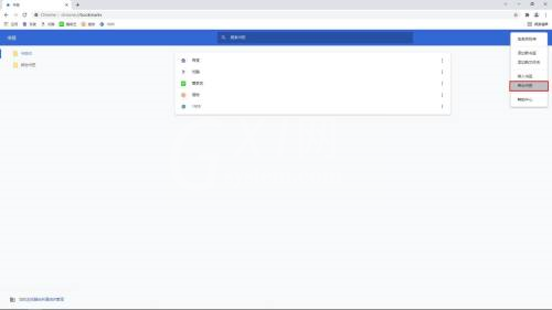 Google浏览器如何导出书签?Google浏览器导出书签的方法截图