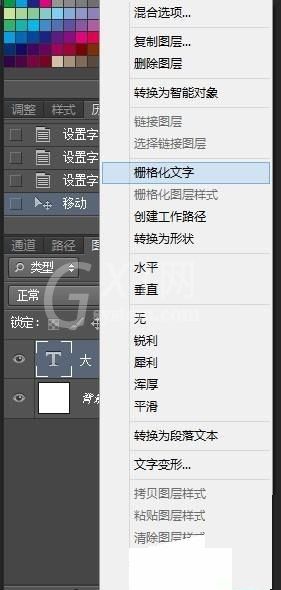 ps如何制作毛笔写字的动画?ps制作毛笔写字的动画教程截图