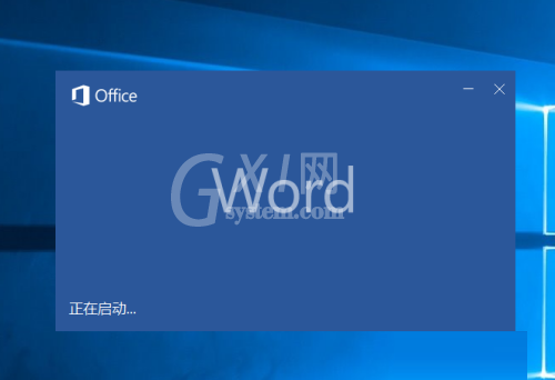 office2016如何显示隐藏的标尺?office2016显示隐藏的标尺方法