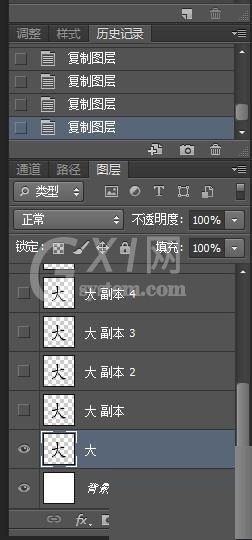 ps如何制作毛笔写字的动画?ps制作毛笔写字的动画教程截图