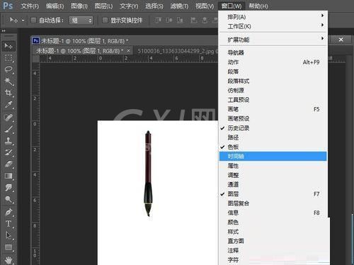 ps如何制作毛笔写字的动画?ps制作毛笔写字的动画教程截图