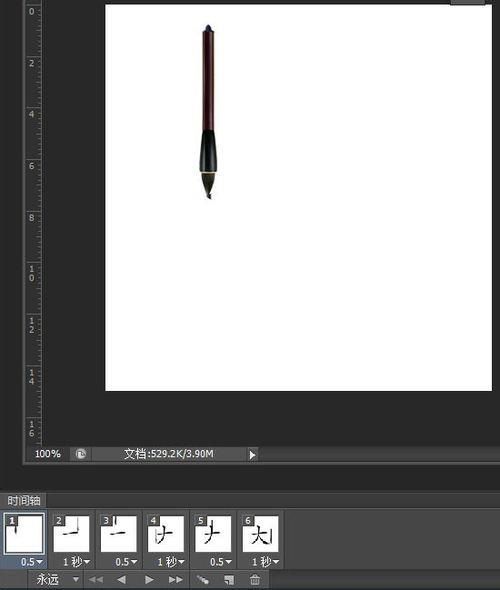 ps如何制作毛笔写字的动画?ps制作毛笔写字的动画教程截图