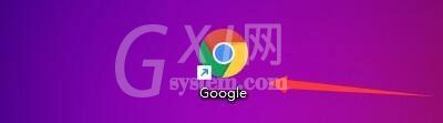 Google浏览器如何清除托管应用数据?Google浏览器清除托管应用数据的方法