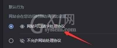 Google浏览器如何开启协议处理程序?Google浏览器开启协议处理程序的方法截图