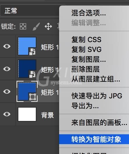 ps如何设计由文字组成的立方体效果图?ps设计由文字组成的立方体效果图教程截图