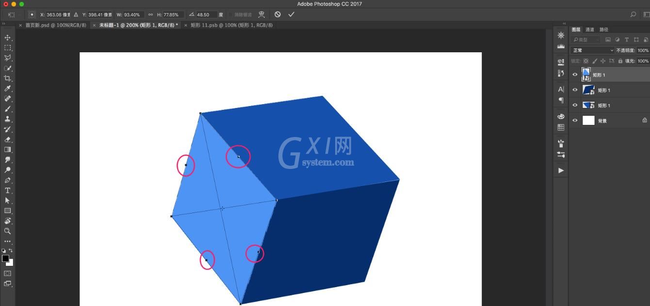 ps如何设计由文字组成的立方体效果图?ps设计由文字组成的立方体效果图教程截图