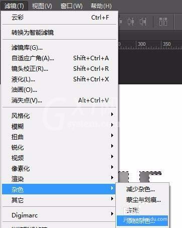 ps怎么设计磨砂效果字体?ps设计磨砂效果字体教程截图