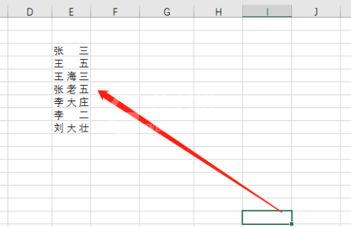 office2016表格如何设置文字分散对齐?office2016设置文字分散对齐的方法截图