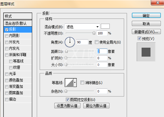 ps怎么设计蜂巢效果的字体?ps设计蜂巢效果字体教程截图