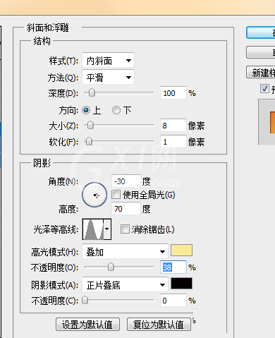 ps怎么设计蜂巢效果的字体?ps设计蜂巢效果字体教程截图