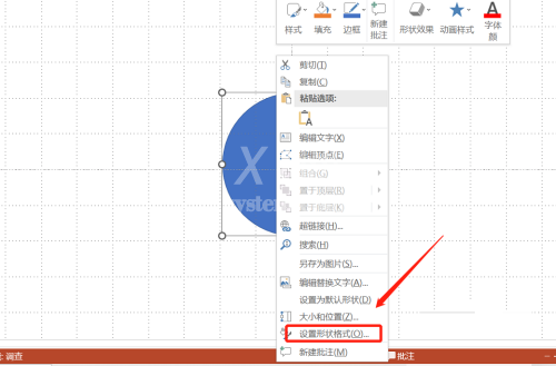 office2016如何在ppt插入圆形图片?office2016在ppt插入圆形图片的方法