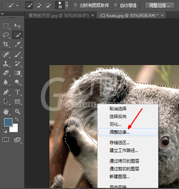 photoshop8.0怎么抠图?photoshop8.0抠图教程截图