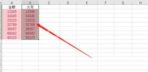 office2016如何在Excel将金额转成大写?office2016将金额转成大写的方法