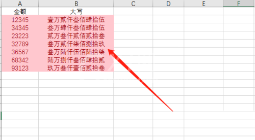 office2016如何在Excel将金额转成大写?office2016将金额转成大写的方法截图