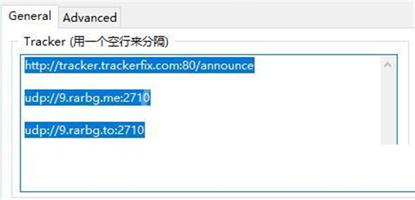 utorrent为什么不能下载?utorrent不能下载的解决方法截图