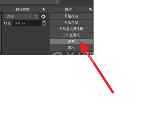 OBS Studio怎么提升录制视频清晰度?OBS Studio提升录制视频清晰度方法