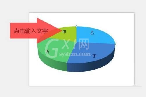 2345看图王怎么添加标注?2345看图王添加标注教程截图