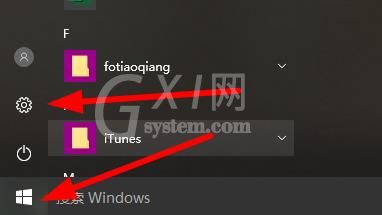 win10开始菜单最近使用的项目怎么显示？win10开始菜单最近使用的项目显示教程