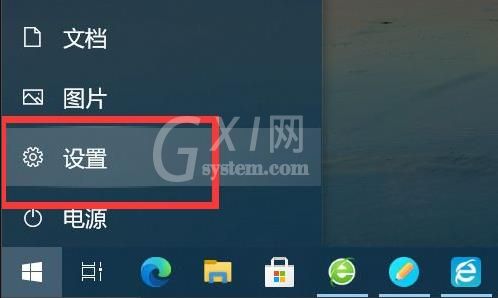 win10开始菜单不见了怎么解决？ win10开始菜单不见了解决方法