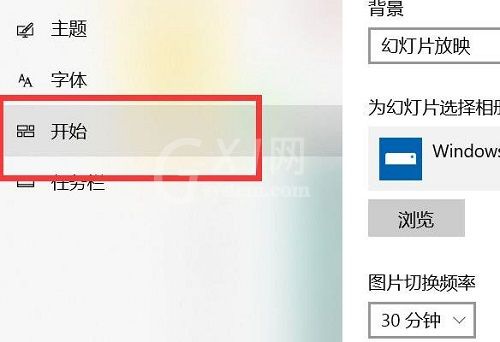 win10开始菜单不见了怎么解决？ win10开始菜单不见了解决方法截图