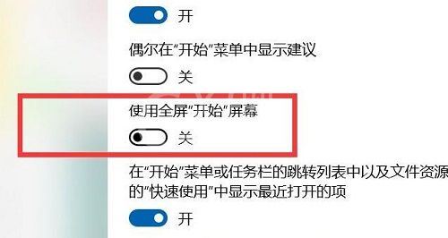 win10开始菜单不见了怎么解决？ win10开始菜单不见了解决方法截图