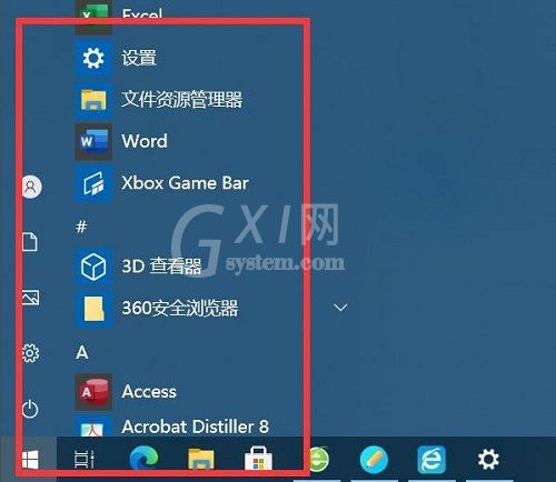 win10开始菜单不见了怎么解决？ win10开始菜单不见了解决方法截图