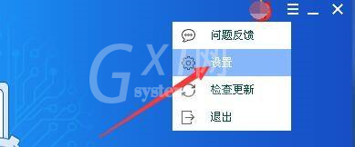 驱动精灵怎么设置备份驱动到ZIP文件?驱动精灵设置备份驱动到ZIP文件教程截图