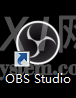 OBS Studio输出推流时如何开启自动录像?OBS Studio输出推流时开启自动录像的方法