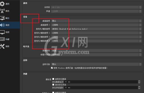 OBS Studio如何新增音频输入源?OBS Studio新增音频输入源的方法截图