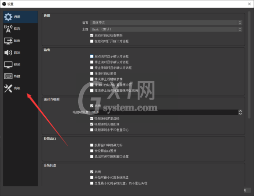 OBS Studio如何开启浏览器源硬件加速?OBS Studio开启浏览器源硬件加速教程截图