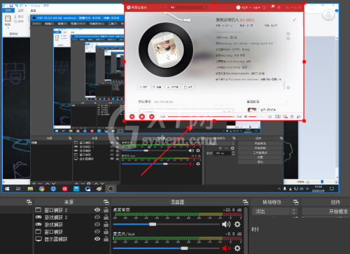 OBS Studio怎么同时录制多个窗口？OBS Studio同时录制多个窗口方法截图