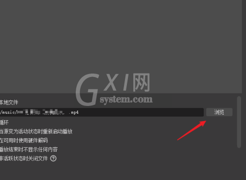 OBS Studio怎么设置同时多个窗口？OBS Studio设置同时多个窗口教程截图