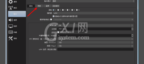 OBS Studio怎么设置录制视频输出位置?OBS Studio设置录制视频输出位置的方法截图