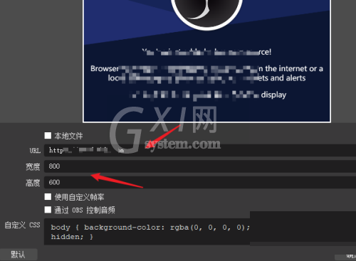 OBS Studio怎么设置同时多个窗口？OBS Studio设置同时多个窗口教程截图