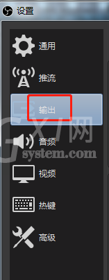 OBS Studio音频如何启用高级编码器设置?OBS Studio音频启用高级编码器设置的方法截图