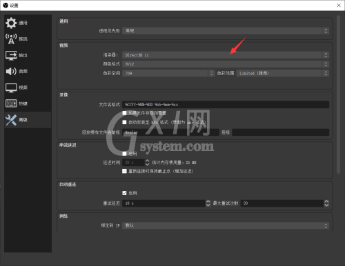 OBS Studio如何选择渲染器?OBS Studio选择渲染器的方法截图