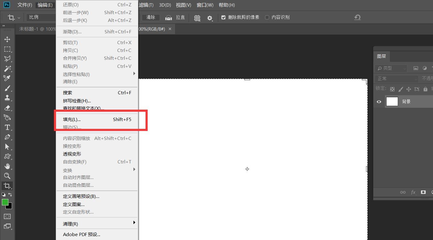 ps怎么制作十字织物填充效果?ps十字织物填充效果制作方法截图