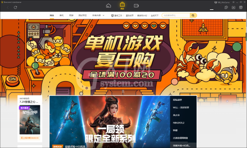 腾讯wegame怎么查看截图?腾讯wegame查看截图方法