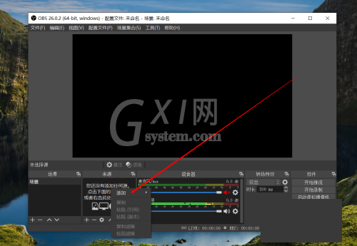 OBS Studio怎么添加视频?OBS Studio添加视频教程截图