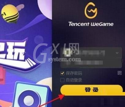 腾讯wegame怎么查看游戏时长?腾讯wegame查看游戏时长方法