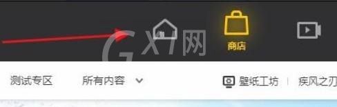 腾讯wegame怎么查看游戏时长?腾讯wegame查看游戏时长方法截图