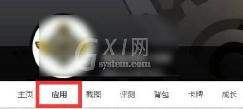 腾讯wegame怎么查看游戏时长?腾讯wegame查看游戏时长方法截图